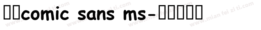 雅圆comic sans ms字体转换